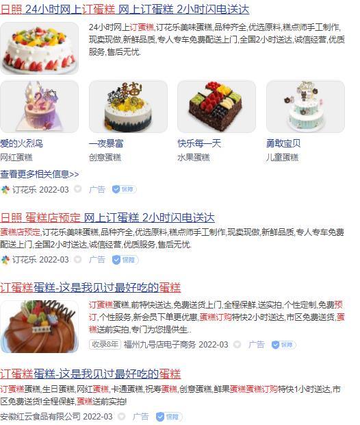 利用信息差来赚钱，生活无处不在配图