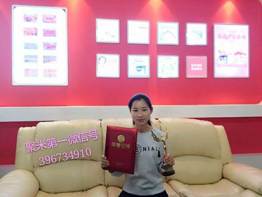 婧氏牙膏是聚米集团旗下品牌吗?价格多少钱卖?代理怎么做?