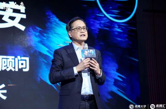马化腾寄语青腾毕业礼,"青腾之星"承载创业梦想,践行