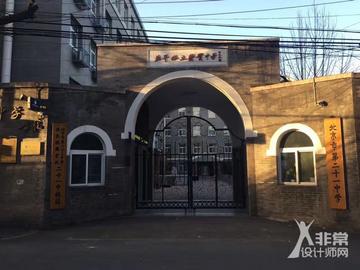 北京21中学是重点中学吗？