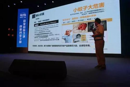 "创业天府·菁蓉汇·大邑县"绿色智造专场活动取得圆满成功!