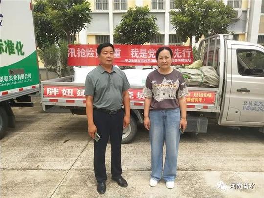 商水,商水县,周口商水,河南商水,周口市商水县,河南省商水县,商水县委书记,商水县长