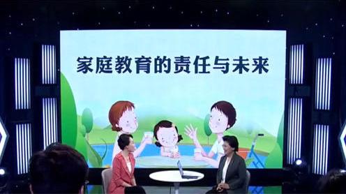 孙秀梅《家庭教育的责任与未来》浙江少儿频道回看中小学生家长