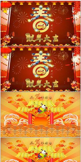 春节元旦晚会舞台led视频超炫2016猴年拜年祝福视频片头喜庆灯笼