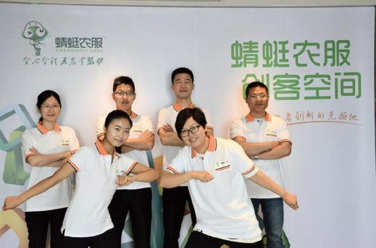 搭乘互联网+三农服务做到家——记盐城市二次创业青年企业家