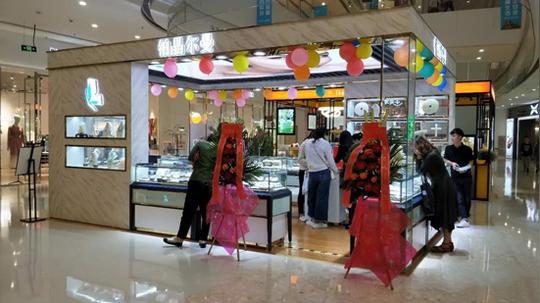 恭贺陈总铂晶尔曼珠宝店隆重开业