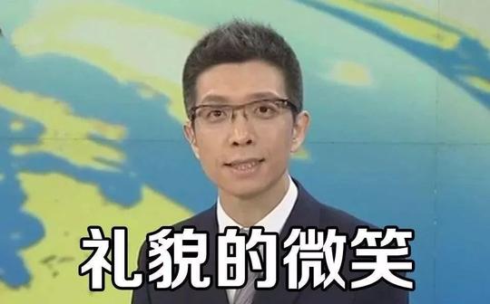 妈妈，我在b站追新闻