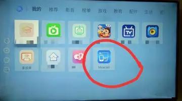 一键投屏怎么连接电视使用教程(手机投屏小米电视一直连接不上)