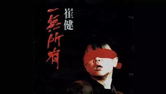 如今在一个平静的午后再听这首歌,居然有种想哭的冲动,突然就伤感了
