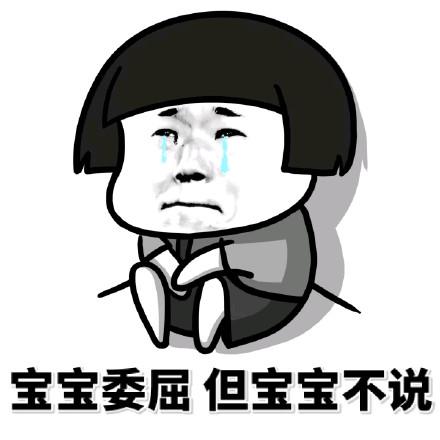 搞笑说说图片加文字