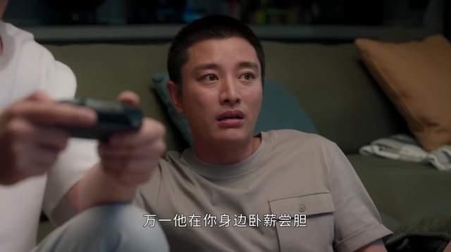 相逢时节人物关系图