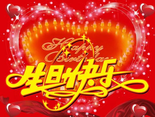 好闺蜜生日祝福语暖心一句话姐妹生日发朋友圈的说说文案图片