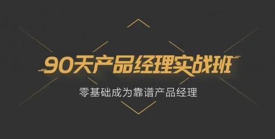 教育行业社群销转设计培优营,4周教你打造爆品社群销转模型价值2499元(完结)