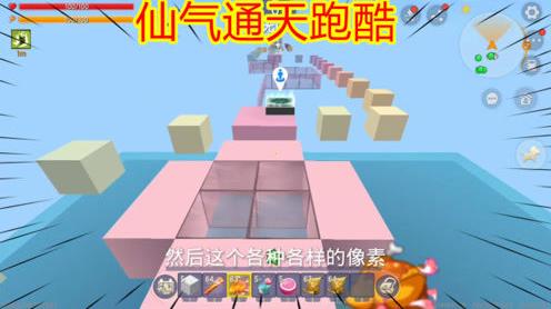 迷你世界:仙气通天跑酷，这是什么神仙重力，也太适合萌新了吧!