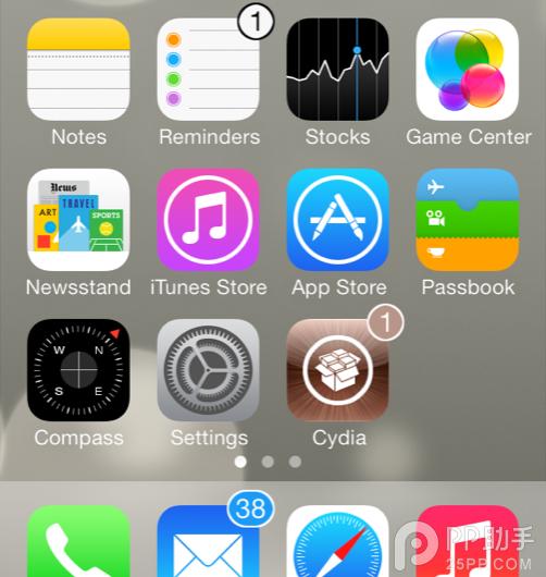 ios7越狱插件推荐:让提醒角标颜色与软件风格一致