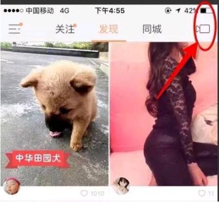 如何利用短视频快手平台日引几千年轻的精准流量?