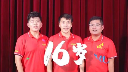 青春，让我们踏浪前行--《直播海南》16周年献词