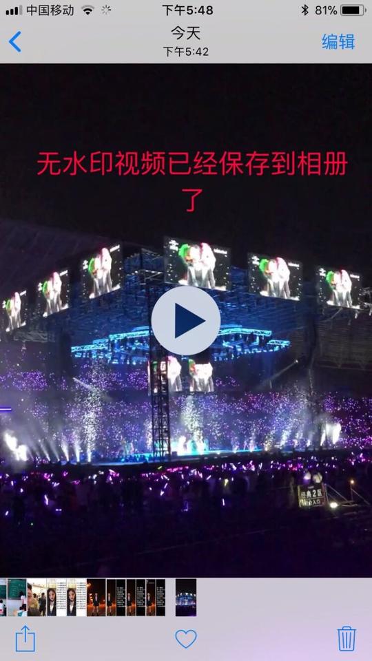 怎么能无水印下载抖音小视频?