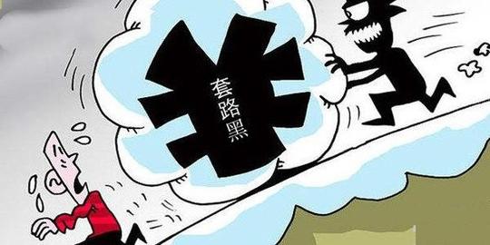 揭露康美e药谷,dac,lonshi亏损,投资被骗如何通过正确的途径追回?