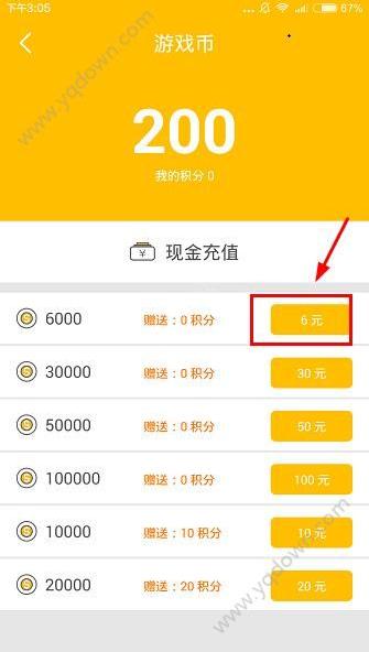 蜜播直播游戏币怎么充值蜜播直播游戏币多少钱