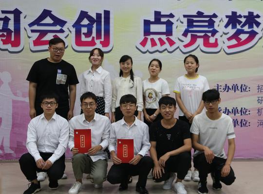 资源与环境学院在2018年富鸿鼎杯大学生创业大赛中荣获佳绩