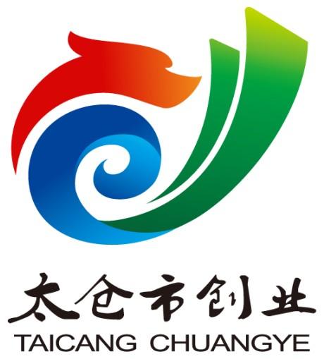 太仓市创业宣传logo宣传口号征集活动获奖作品揭晓