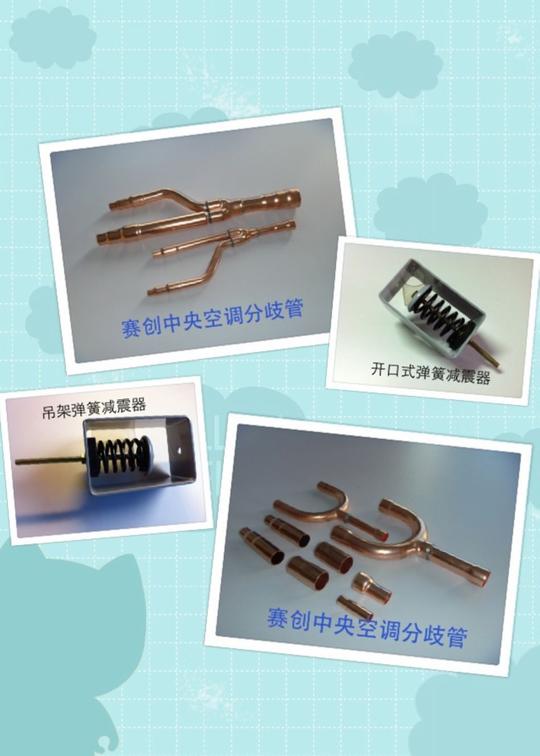 中央空调安装用分歧管大金空调分支器家电制冷配件厂家直销