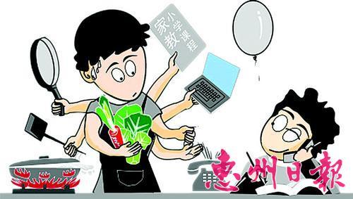 大学生走进保姆家教新行业