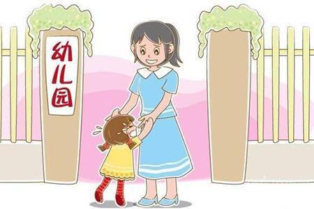 小宝宝几岁送幼儿园最好