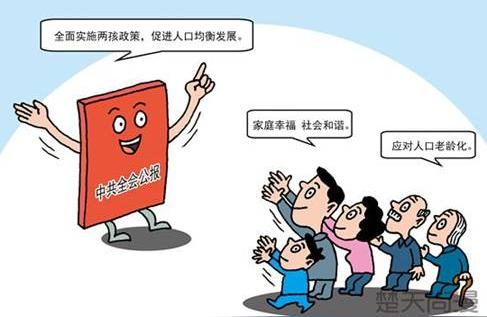 普通上海社科院:2020年上海人口红利将消失鼓励生育二胎_凤凰财经