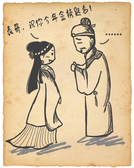 一个官二代公务员返乡创业的故事图片195843550x687