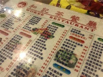广东东莞市石龙茶餐厅的长尾关键词有哪些