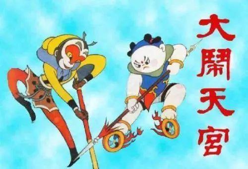 前端动画大乱炖