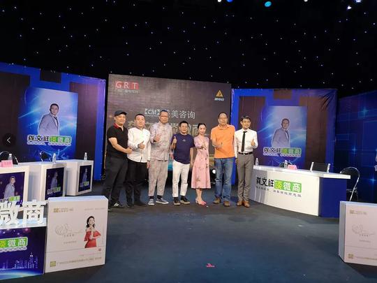 科技正文赞播史旭军:我对微商的定义就是"微小的商业",它从创业的