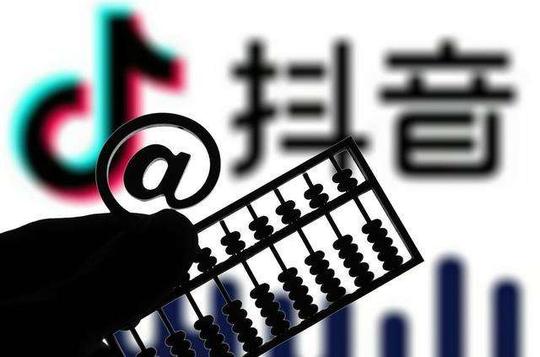 浙江抖音直播运营(2020抖音直播美好圣殿)第1张