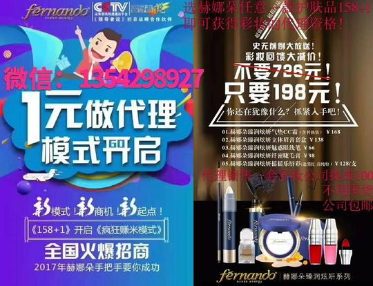 现在微商什么卖的最火爆一万元创业项目【震撼月入十万】