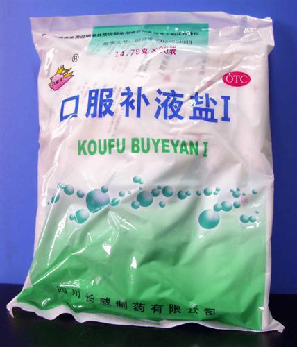 宝宝腹泻吃补液盐散有用吗