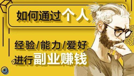2021最新热门创业项目有哪些?想赚钱的看这里