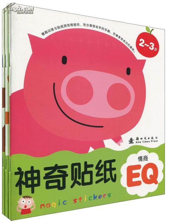 图片即可轻松放大,缩小详细描述:基本信息书名:神奇贴纸情商eq