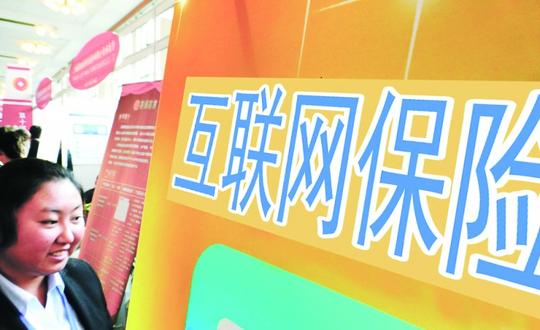 泰电子收购烟台伟岸生意宝与美亚保险战略合作上市公司竞相布局互
