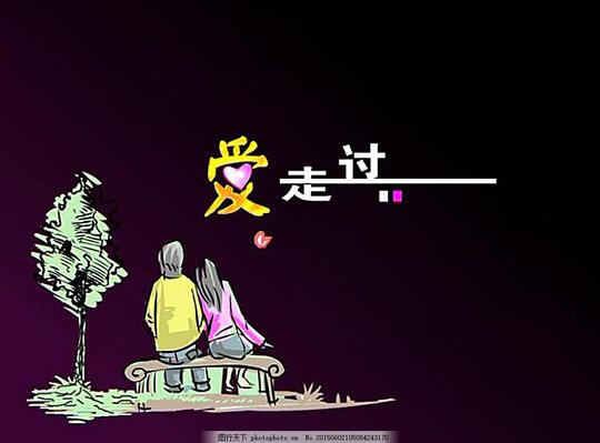 婚庆片头唯美心形视频婚庆视频爱心视频背景视频婚庆转场