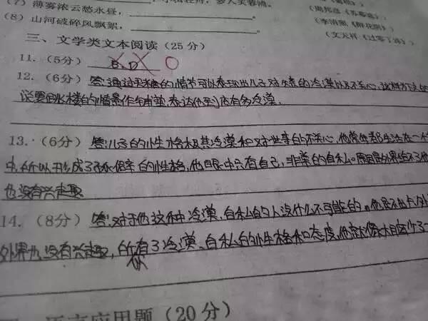 职业技术教育论文格式字体论文表格题注的格式