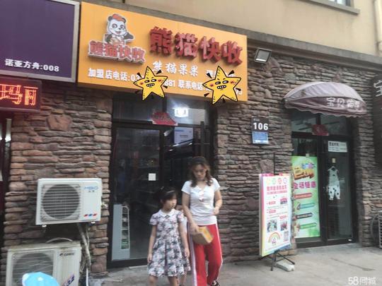 熊猫快收结合社区驿站做包裹代收引流招募县城合伙人