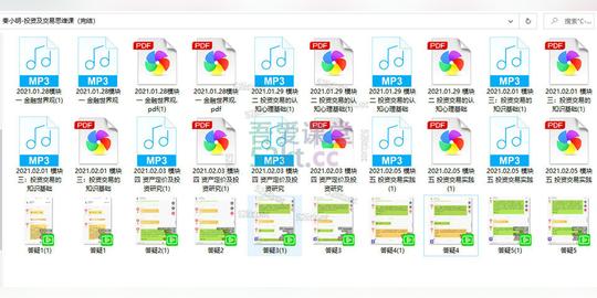 网站截流冷门暴利项目玩法，自带流量无需引流