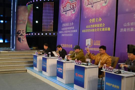 应邀担任创赢天下创业大赛周赛第三期节目评委