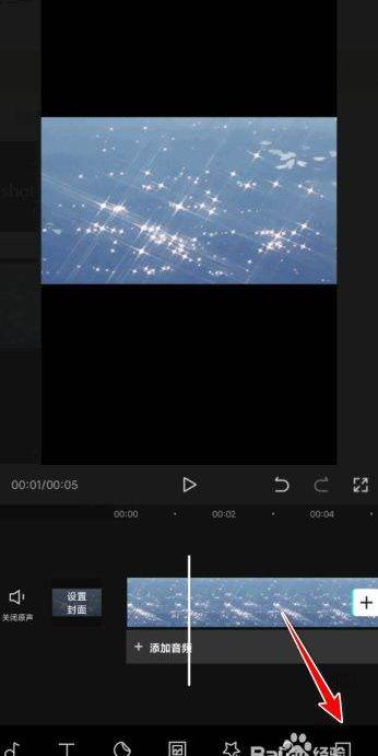 剪映怎么制作三屏视频