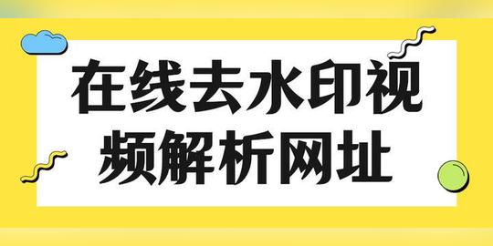 在线抖音视频解析(抖音短视频大全)