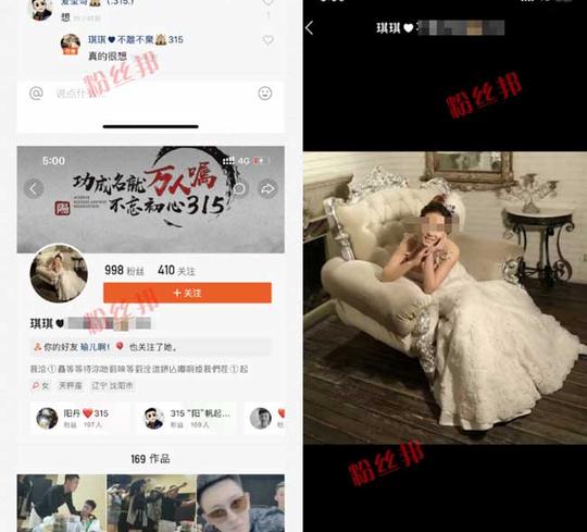 快手网红人气夫妻丹sir李耀阳离婚，粉丝谩骂风波全过程