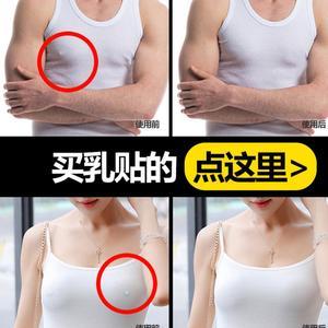 喂奶乳头被咬伤了