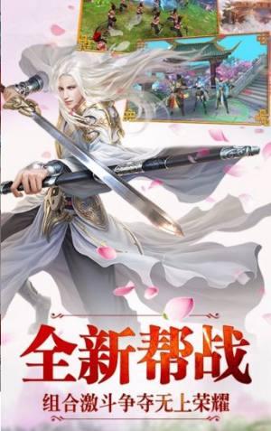 飘渺儒仙官方网站图3